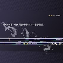 은성 수파 골드a 민물 받침대 3절