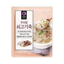 청정원 별미 청정원 우리쌀 쇠고기죽 60g(2인분) 자취 혼밥 식사 간식 체중조절 도시락, 10개
