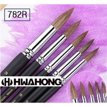 화홍 782R 수채화붓 낱개 20호