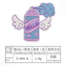 스티커사진기계셀프 접착 게임기 자수 아플리케 패치 카메라 테이프 TV DIY 스티커 천 귀여운 티셔츠 배낭, 03 2PCS C