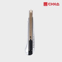 워크마스터 알루미늄 커터칼, 1개