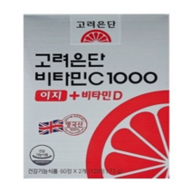 고려은단 비타민C 1000 이지, 120정, 1개