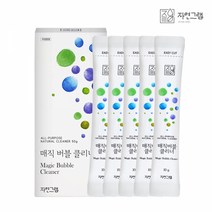 자연그램 매직 버블 클리너 5스틱 세트 / 스텐전용세제 탄냄비 탄자국 연마제 얼룩 제거 냄비 후라이팬, 50g, 1개