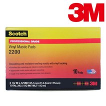 PGM^*^몰3M 2200 Vinyl Mastic Pads 비닐 매스틱 방수패드 1매 보수재 파이프재 부식방지 배관재 테이프 용테이프 절연 전기^*췤pgm, a*^*옵션없슴