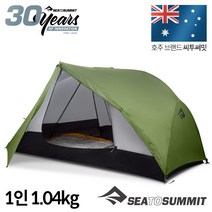 [씨투써밋] 알토 TR2 UL 텐트, 그린
