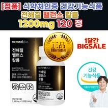 콩팥에좋은음식 붓기 제 약 사 칼륨 부족 얼굴이 몸이 다리 붓는 이유 눈 붓기빨리 부기 빼는 법 차 음식