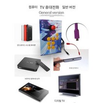 철권태그 레트로게임기 4만게임 고전 팩 패밀리, XSM-064버튼곡선확장로드컴퓨터모델