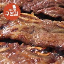[구본길] 구본길 대가의 양념 LA갈비 450g x 4팩, 4개
