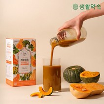 [생활약속] 나만의 단식원 하루비움 호박쉐이크 3BOX (총30포), 단일옵션