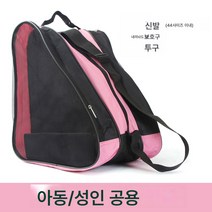 대용량 인라인 스케이트 가방 스피드 스케이팅 전용 성인 스케이트 가방 스케이트 가방 스케이트 가방 수납 백팩, 핑크, 단일사이즈
