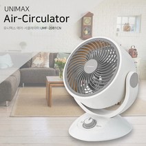 유니맥스 사계절용 공기순환 서큘레이터 캠핑 가정용 선풍기 UMF-2081CN