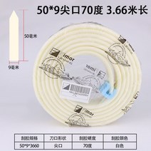 스퀴지 페가수스 실크프린트 스크레이퍼 긁다 스틱 테이프 실크스크린 실크인쇄기 접착제 4550340039, 50 *9뾰족한 입 70 헤아리다