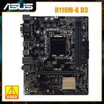 마더보드 1151 마더보드 asus h110m-k d3 마더보드 1151 ddr3 intel h110 32gb pci-e 3.0 usb3.0 micro atx for core, 없음