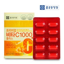 종근당건강 비타민C 프리미엄 비타씨1000 100정 1일1정 셀렌 마그네슘 비타민E 비타민B 아연 덱스트린 결정셀룰로스