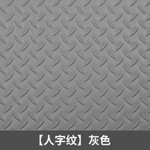 미끄럼방지매트 플라스틱 깔판 PVC 창고 바닥 수영장, 1.5미터 너비(길이 1미터당 단가), 그레이 헤링본