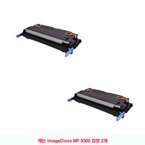 DDM 호환토너 imageClass MF 9300 검정2개 NPG 41K, 단일옵션