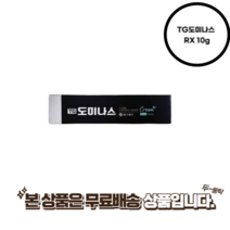 TG도미나스 RX 10g 도미나크림 잡티 멜라논 미백 주름개선 크림 128348, 1개