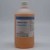 헤모글로빈 용액(450ml)
