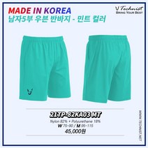 테크니스트 21TP-82KA03 MT 남성용 반바지 테니스의류
