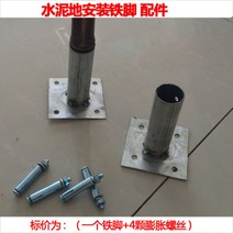 테라스 울타리펜스 휀스 담장 야외 대문 나무 가림막 주택 철재, 철받침대