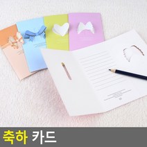 심플한 생일 축하 메시지 편지지 카드 돌카드 PVC, 1개, 리본 - 핑크