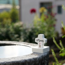 탁상용 십자가석고방향제, 오래참음, 레몬라벤더