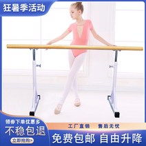 원목 빈바 조립식 철제 연습용 홈트 발레 높이조절 발레바, 3C2미터흰색사각형튜브