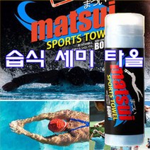 마쓰이 스포츠 습식타올 세미타올 수영수건 물놀이 헬스 타월 고급타올 여행타올 휴대용 수건 헬스장 서핑, 1개, 퍼플+핑크
