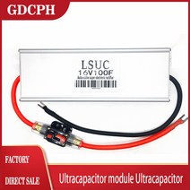 GDCPH 자동차 정류기 16V100F 모듈 겨울 시작 커패시터 2.85V700F 대용량 페라리 17v116f를 시작할 수 있습니다, SAMWHA Green-Cap