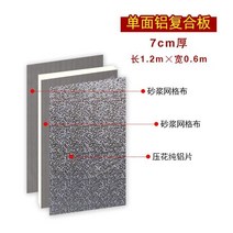 내화충진재 난연보온재 은박단열재 열반사단열재 보드, 7cm 두께(길이 1.2m*폭.0.6m) 단면 알루미늄