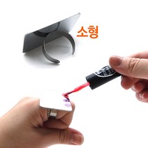 파운데이션 화장 메이크업 믹싱 팔레트 링 소형