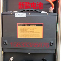 동력운반차 전동운반차 계단카트 전기 계단 등반 자동차 사다리 유물 액세서리 공장 직접 카트 풀로드 스위치 캐스터 모터 반전 암 프레임, [03] 배터리