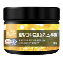토종마을 로얄 그린프로폴리스분말, 1개, 150g
