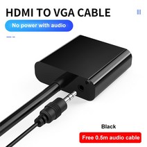 PS4 게임 콘솔 노트북 셋톱박스 HD TV 프로젝터 디스플레이 인터페이스 케이블 HDMI 컨버터 VGA 비디오 카드와 호환, Black with audio_0.25m, 04 Black with audio_01 0.25m