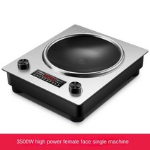 전기 스토브 오목한 인덕션 조리기 웍 냄비 3500W 고출력 고전력 저어 튀김 상업용 쿡탑, 02 3500W_04 UK