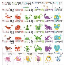 애플비 유아학습지 생각놀이 느낌놀이 유아 2세 3세 4세 5세 6세 워크북 지능개발 누리과정, 영어 따라 쓰기