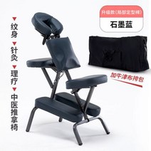 안마의자 추석선물 리클라이너 간이 소형 경락 선물 후지 부모님 파나소닉 고급 의자, 03