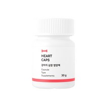 본아페티 하트캡스 강아지 심장 영양제 오메가3 반려견 강아지 애견 노견 60정, 선택완료