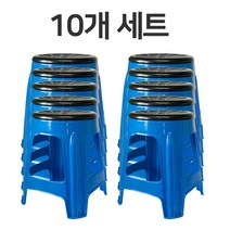 국내제작 플라스틱 야외 원형 회전 간이의자 10개세트 (레드 블루) 야외의자, 회전 ( 블루 10개 )