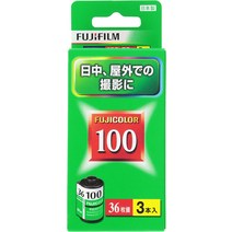 후지필름 후지컬러-S10036EX1 후지카라프리미엄400, 1개, 36장 + 단품