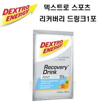 자체브랜드 덱스트로 에너지 자전거 스포츠 리커버리 드링크 1포, 규격, 1포당