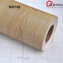 현대 인테리어 필름 현관문 방문 싱크대 벽지 도배 리폼 무늬목 원목 시트지 WD168, (폭)1230mm x (길이)50cm, WD163