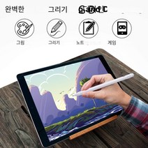 능동 용량 성 펜 스타일러스ios안드로이드 호환 휴대 전화 태블릿 그림 브러시iPad터치 펜 스타일러스, T1 유니버설 화이트