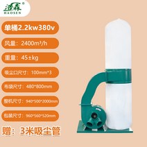 영업용청소기 흡입력 좋은 공업용 유선 청소기 산업용 진공 작업장 집진기 고전력 목공 팬, 단일 배럴 2.2kw380v