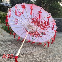 지우산 지양산 한국 전통 우산 82cm 실크 천 여성 벚꽃 술 꽃잎