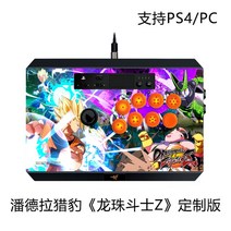 RAZER 드래곤볼 파이터 커스텀 에디션 스트리트 파이터 V 플스4 조이스틱 XBOX, 1개, E.판테라- 드파PS4/PC