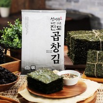 [김후식] 청우 옛날애 김맛 전병, 250g, 16개
