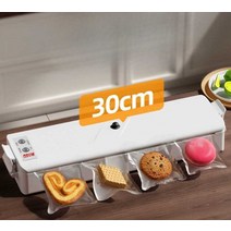 업소용진공포장기 가정용 음식 야채 밀봉 상업용, (자동잠금)다기능 자동+진공백 50개