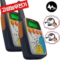 티티아이텍 KF2022 무전기 2대세트+고급목걸이줄 2개증정-1644 0229