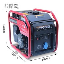 Bonoz 자가발전기 캠핑용품 비상용 소형발전기, 3000와트 (가변 주파수 + 수동 시동 + 27kg)